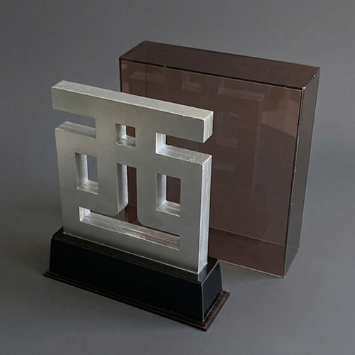 Featured Trophy