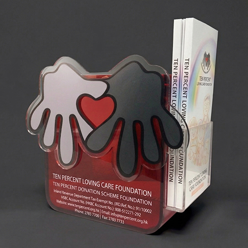 Donation Box