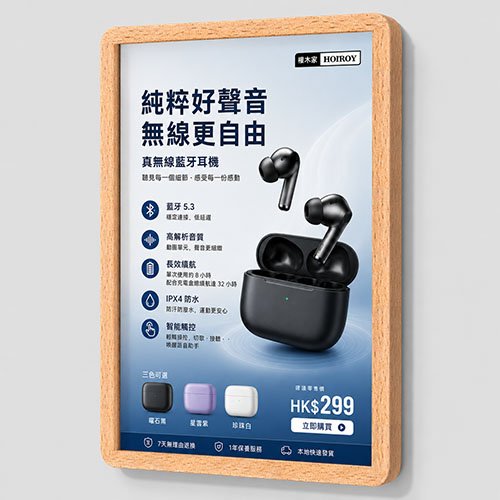 P41 Acrylic Sign Holder (Wall Mounted; Self Adhesive) - Image 4